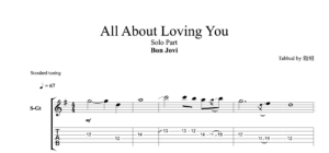 【TAB】All About Loving You Bon Jovi｜吉他 Solo 六線譜技巧解析版