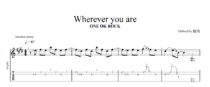 【TAB】Wherever you are One Ok Rock｜吉他 Solo 六線譜技巧解析版