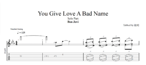 【TAB】You give love a bad name Bon Jovi｜吉他 Solo 六線譜技巧解析版