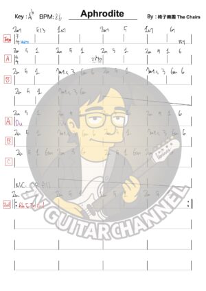 Aphrodite - 椅子樂團 The Chairs 吉他譜 PDF 下載