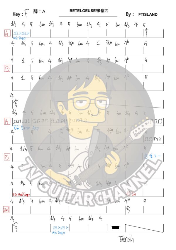 BETELGEUSE - 參宿四 - FTISLAND 吉他譜 PDF 下載