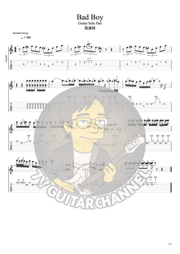 Bad Boy 張惠妹 ｜吉他 Solo 六線譜技巧解析版