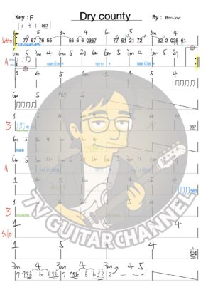 Dry County - Bon Jovi 吉他譜 PDF 下載