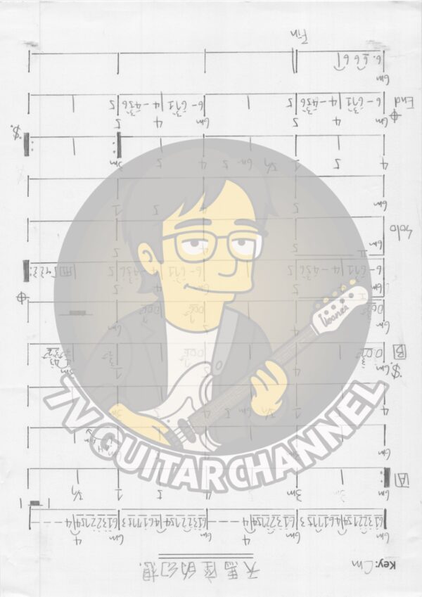 天馬座的幻想 吉他譜 PDF 下載