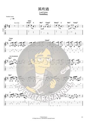 風吹過-Vast&Hazy Lead Guitar（第一頁預覽圖包含浮水印）