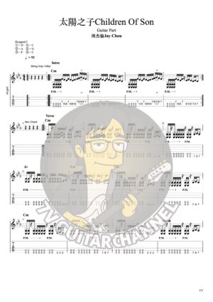 【吉他譜】Children of the Sun 太陽之子-周杰倫Jay Chou｜Full Guitar